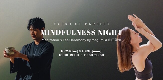 「IGNITE YOGA」が「八重洲MINDFULNESS NIGHT」とコラボレーション！「YAESU st. PARKLET」にて夜のマインドフルネス＆野点体験を実施