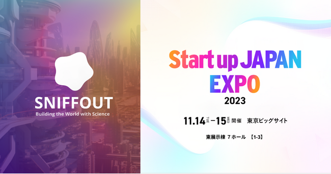 スニフアウト「Climbers Startup JAPAN EXPO 2023 - 秋 -」に出展