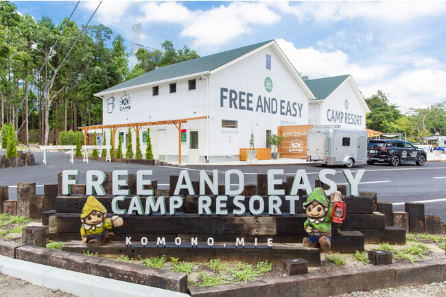 【2023年11月オープン】食・癒し・遊び！ペットと泊まれるリゾートグランピング「FREE AND EASY CAMP RESORT～フリーアンドイージーキャンプリゾート～」