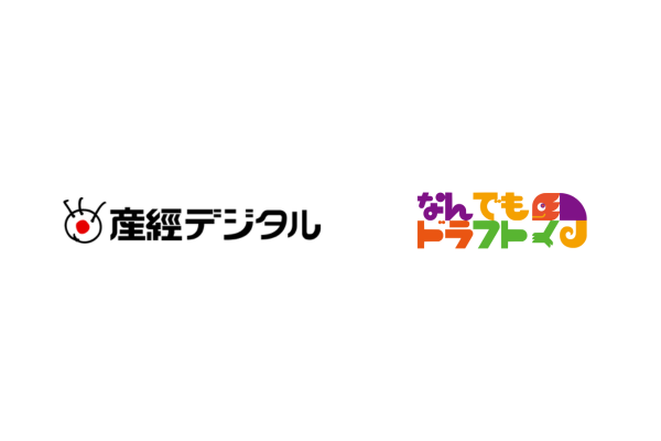 株式会社なんでもドラフト、株式会社産経デジタルと業務提携