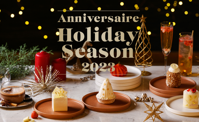 大切な人との記念日デートに最適な『Anniversaire Holiday Season 2023』開催！― 「アニヴェルセル 表参道」にて11/23(祝木)から12/25(月)まで ―