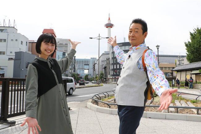 名物“まんぼ焼き”に“初公開のお寺”とは!?秋深まる京都をはんなり楽しむ!!駅近の世界遺産と京都めし巡り「おとな旅あるき旅」11月11日（土）放送！