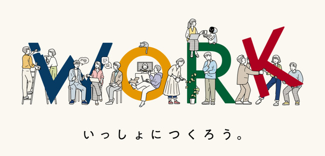 「KOKUYO New Communication 2024」をスタート