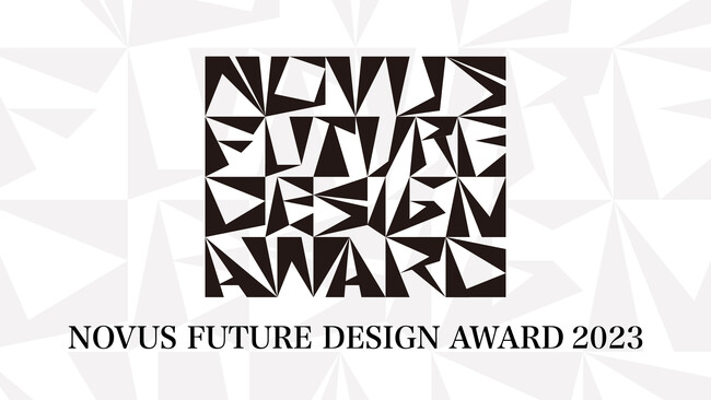 渋谷区やパートナー企業とともに、実現に向けて動く実践型アワード「NOVUS FUTURE DESIGN AWARD 2023 」エントリー開始