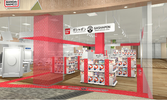 岐阜県各務原市にバンダイ公式の「ガシャポン(R)」大型専門店が登場『ガシャポンバンダイオフィシャルショップ』イオンモール各務原店2023年12月1日(金)オープン！