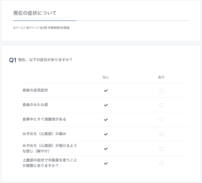 個人の保有するリスク因子に応じたがん検診の受診プランレコメンドサービス「マイ検診プラン」の本格提供を開始