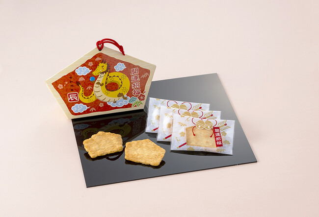 2024年の干支、辰年を祝福するおめでたいおかき　干支おかき（辰）を発売いたします。