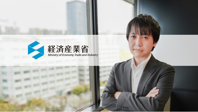 経済産業省、エン・ジャパンで総合職などを公募！