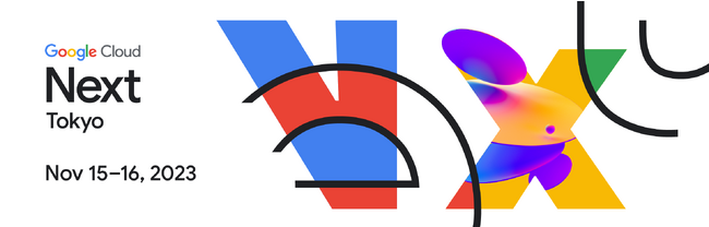 Lazuli株式会社「Google Cloud Next Tokyo ’23」に出展