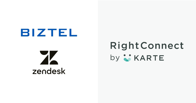 新プロダクト「RightConnect by KARTE」が「Zendesk」「BIZTEL」と連携、コールセンター向けソリューションを提供開始