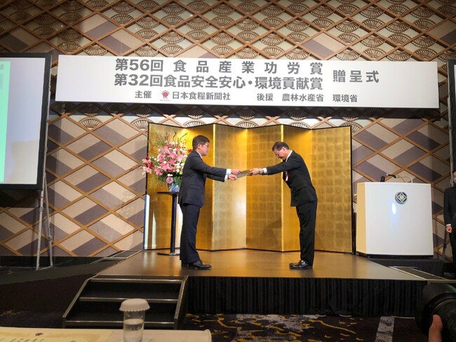 自社便を使った利便性と環境に配慮したサービス展開が評価「第32回 食品安全安心・環境貢献賞」贈呈式に参列しました