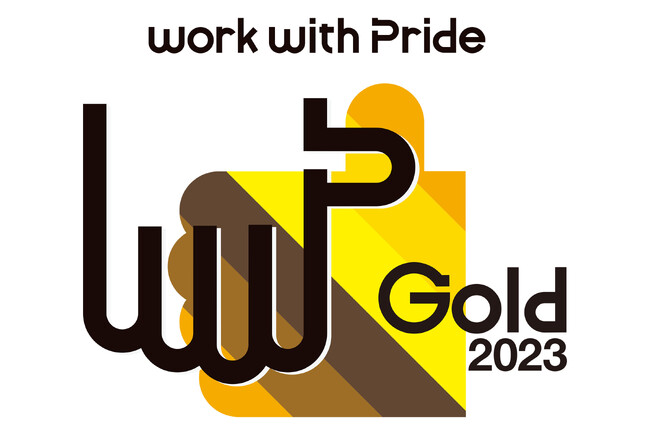 日本オーチス、「PRIDE指標2023」でゴールドを受賞