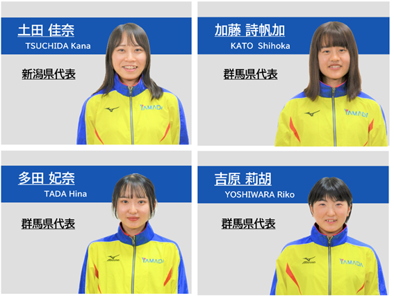 ヤマダホールディングス陸上競技部 大会出場のお知らせ　YAMADA スポーツスペシャル第38回東日本女子駅伝