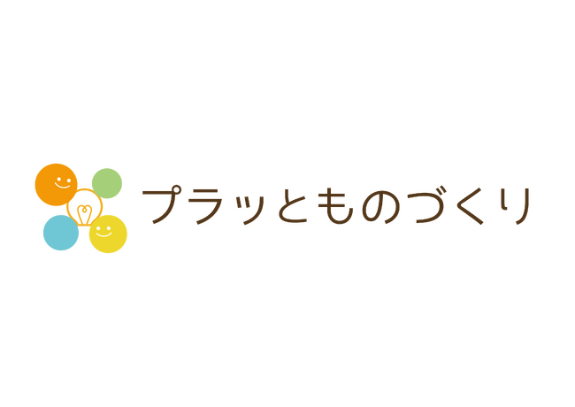 一般社団法人クラウドサービス推進機構による『クラウドサービス認定プログラム』に『プラッとものづくり』が認定されました