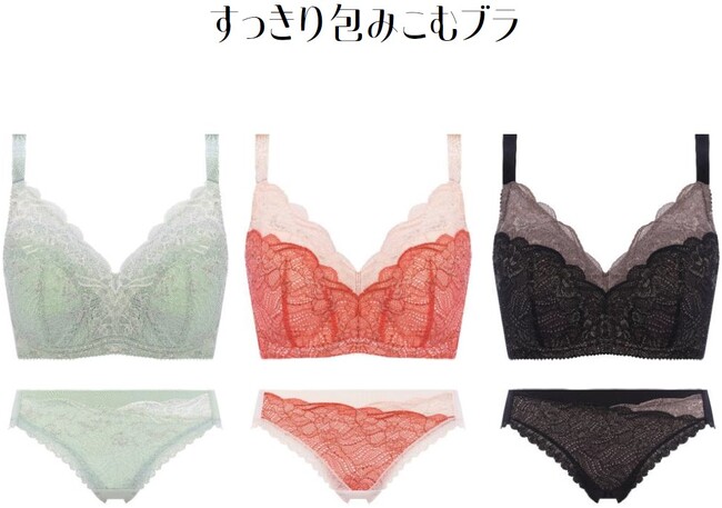 デザインも機能も兼ね備えた 胸元のレースが印象的“さらし”のような構造で豊かな胸を「すっきり包みこむブラ」が新登場！