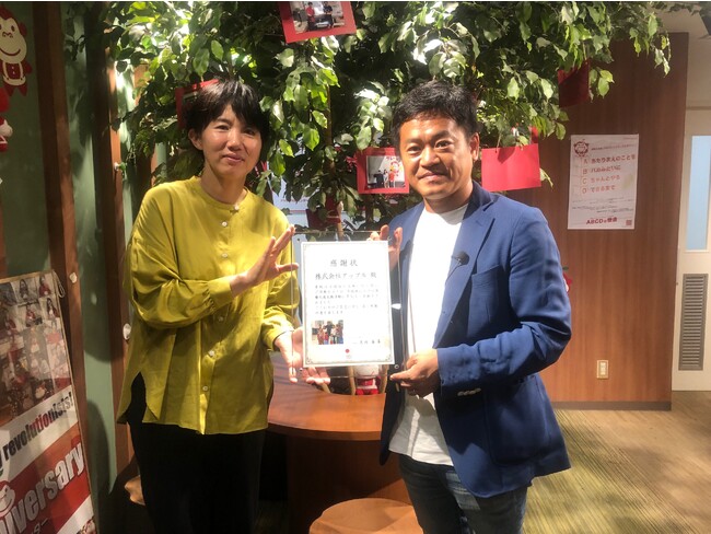 株式会社アップルが売り上げの一部でジャパンハートの無償医療活動を4年連続で支援。