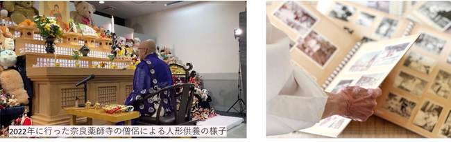 大切な想い出の写真を、奈良薬師寺の僧侶が供養終活や遺品整理にも、「写真供養祭」を開催