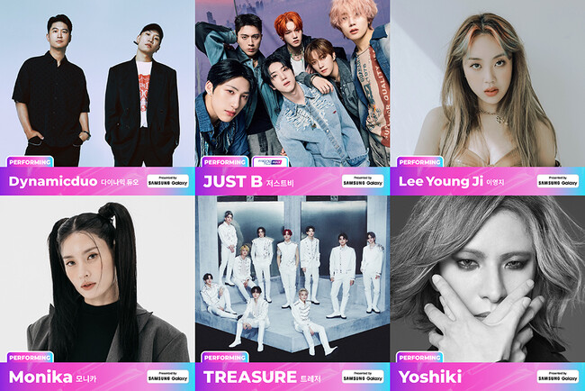 世界最大級のK-POP授賞式『2023 MAMA AWARDS』Dynamic Duo、イ・ヨンジ、Monika、TREASUREからグローバルアーティストYOSHIKIまで追加ラインナップを電撃公開