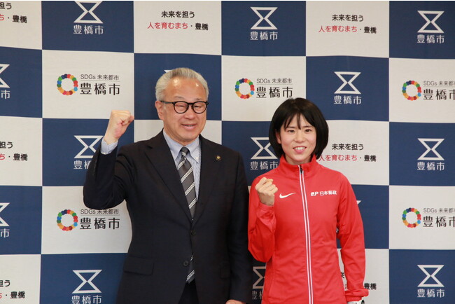 鈴木亜由子さんが穂の国・豊橋ハーフマラソン名誉大会長に就任!大会名も「鈴木亜由子」杯に！