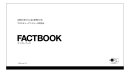 +d&c FACTBOOK 2023
