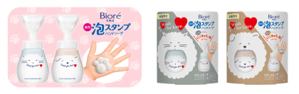 “肉球型の泡”で毎日の手洗いとイヌネコの支援を！
ビオレｕ限定商品の売上の一部が、アニマル・ドネーションを通じて動物福祉活動に使われます