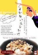 地元の味を海外に 地元の味を海外に