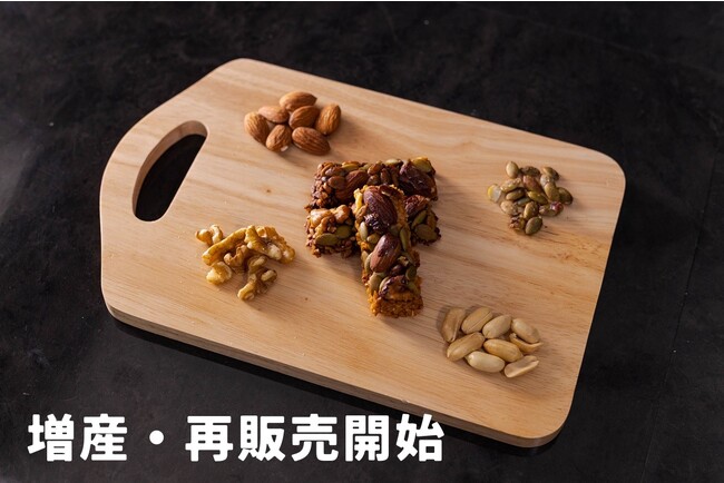 【NinjaFoods】一時欠品のお詫びと増産・再供給開始のお知らせ