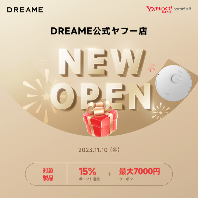 DREAME公式ヤフー店を11/10（金）よりオープン