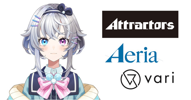ヴァリ、アエリアと共同事業契約を締結、クリエイターズスタジオ「アトラクターズ / Attractors」を立ち上げ