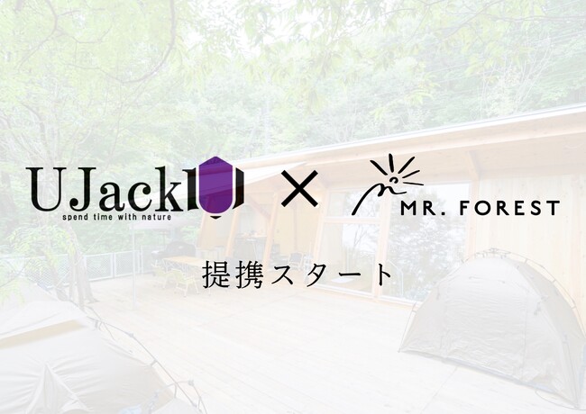 【プライベートサウナ＆キャンプ施設】栃木県那須町の「Mr.Forest」、日本最大級オンラインキャンプサロンを運営する「UJack」と業務提携開始