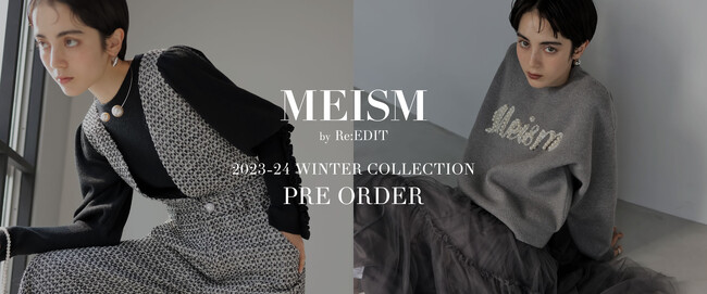 【MEISM（ミズム）冬の先行予約会スタート】2023年11月10日（金）12:00より、大人フェミニンな魅力に富んだWINTER PRE ORDER先行ご予約会を開催します。