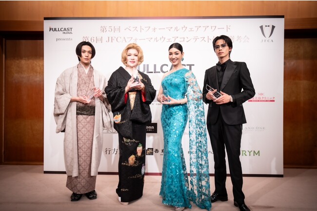 第5回ベストフォーマルウェアアワード授賞式でアン ミカ、コムドットやまと、IKKO、八木勇征(FANTASTICS)が受賞！同日開催の第6回JFCAフォーマルウェアコンテストはグランプリ決定！