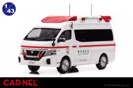 CARNEL 1/43 日産 パラメディック 2020 東京消防庁高規格救急車 CARNEL 1/43 日産 パラメディック 2020 東京消防庁高規格救急車