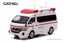 1/43 日産 パラメディック 2020 東京消防庁高規格救急車:左前 1/43 日産 パラメディック 2020 東京消防庁高規格救急車:左前