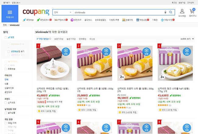 【新杵堂】韓国ECサイト「カカオギフトショップ」と「coupang（クーパン）」にて和菓子のオンライン販売を開始