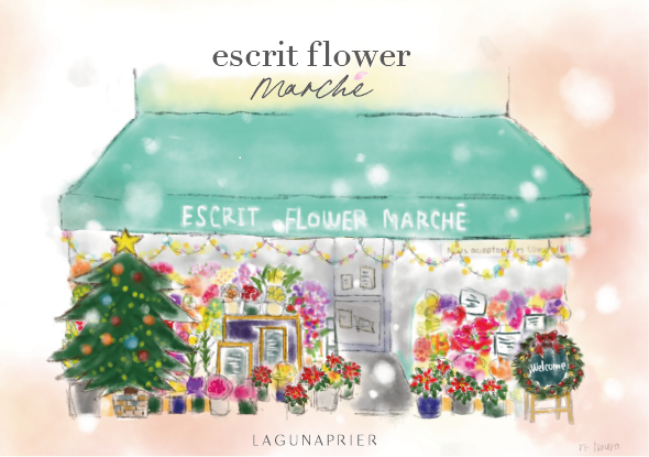 エスクリ　東京表参道でクリスマスポップアップショップ「escrit flower marche」を期間限定オープン！