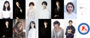 旗揚げ22年目 劇団大人の麦茶 新作公演『すいません、どうかしてました。』ビジュアル・キャスト解禁　カンフェティでチケット発売