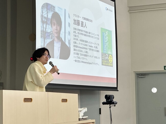 慶應義塾大学経済学部寄附講座「スタートアップとビジネスイノベーション」にて、クラスターCEO加藤が授業を実施、慶應義塾大学経済学部などの学生に、最新のテクノロジーの動向や起業までの事例を紹介