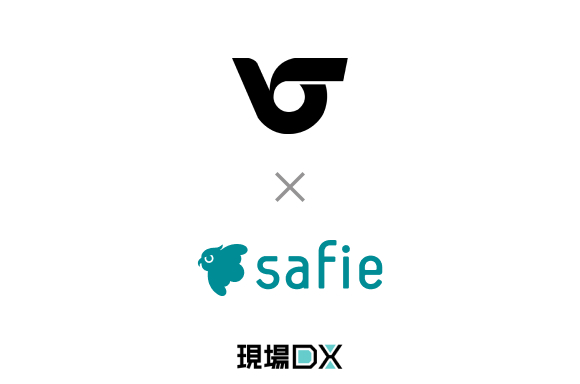 熊本県人吉市がウェアラブルクラウドカメラを試験導入し、防災訓練で活用