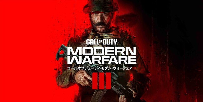 世界的な人気を誇る『Call of Duty(R)』シリーズの最新作『Call of Duty(R): Modern Warfare(R) III』11月10日（金）より発売開始！