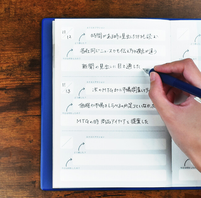 Z世代の革新的なアイデア。３行書いて自分を育てる「3STEP日記」。ネクストアクションを促す行動計画ページを新しく追加【やりたい事をそのままにしない日記】として新発売/伊藤手帳ユメキロック