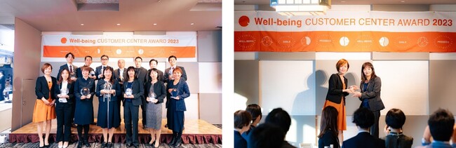 「Well-being CUSTOMER CENTER AWARD 2023」TMJみなとみらいセンターが優秀センターとして2年連続で表彰