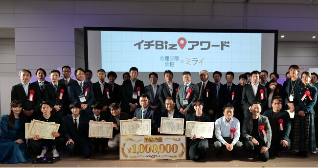 未来へつなぐ農業DX「レポサク」が、イチBizアワード2023で『最優秀賞』を受賞