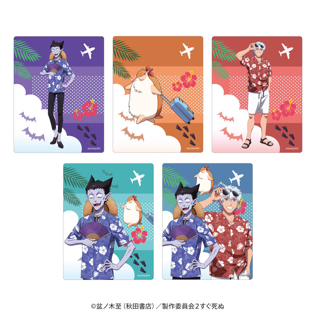 『吸血鬼すぐ死ぬ2』より、描き下ろしイラストグッズの予約受付を開始！