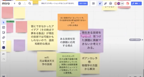 【初！対面開催】博士学生が、社会のお困りごとを解決する夢ある製品アイデアについて本気で考えた「イノベーションサミット by 住友化学」開催報告