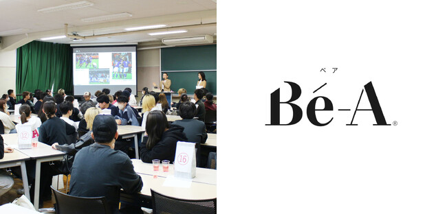 【開催報告／生理セミナー】株式会社Be-A Japan、アスリートを医学的にサポートするアスレティックトレーナー*を目指す学生に向けて生理セミナーを実施。