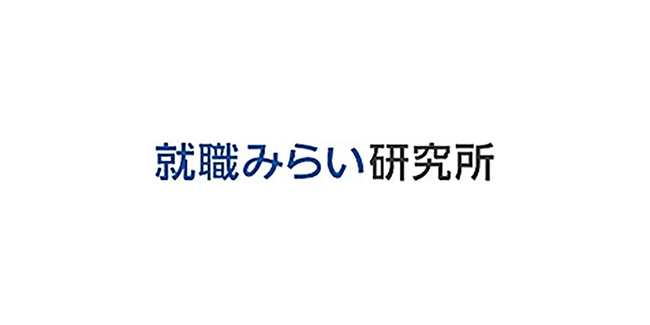 【2025年卒 インターンシップ・就職活動準備に関する調査】キャリア形成支援に係る取り組みの4類型の認知・参加状況
