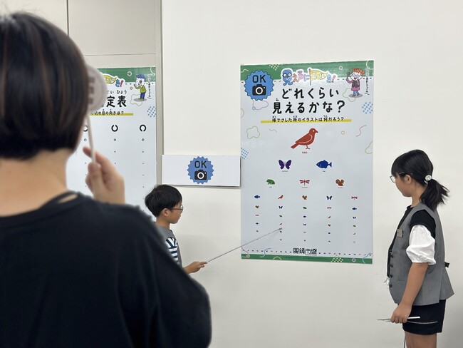 82％の親がこどもの目や視力に関心ありと回答。目の健康に関する情報を提供する無料イベントを初開催