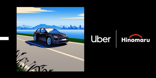 「Uber プレミアム EV」が新登場　Tesla 車両を指定してアプリ配車可能に