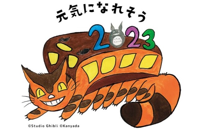 【大丸下関店】アニメージュとジブリ展